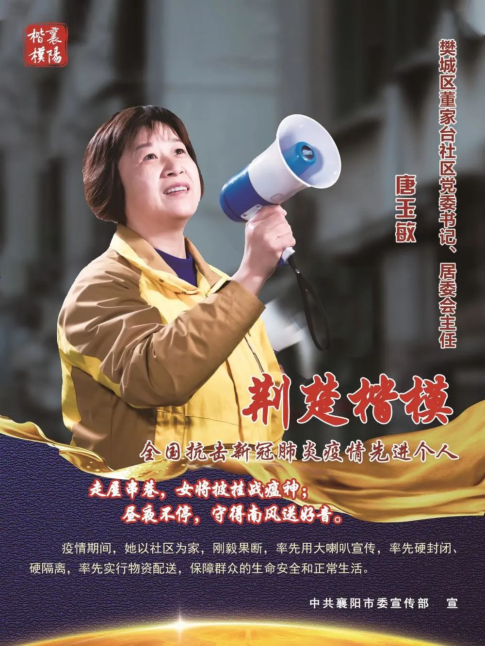 微信图片_20220728093017.jpg