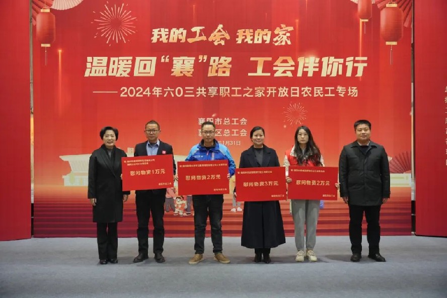 微信图片_20240202182223_副本.jpg