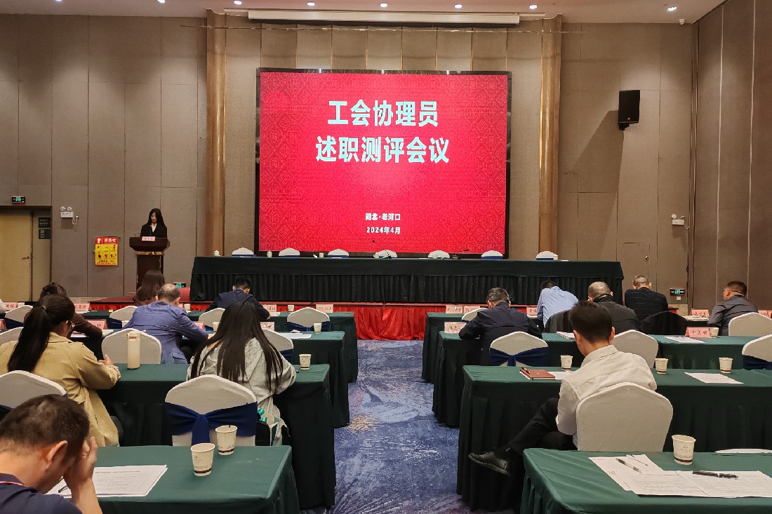 老河口考评_副本.jpg
