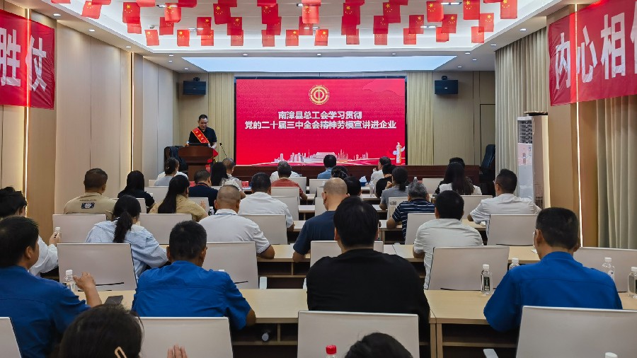 南漳主题党日1.jpg