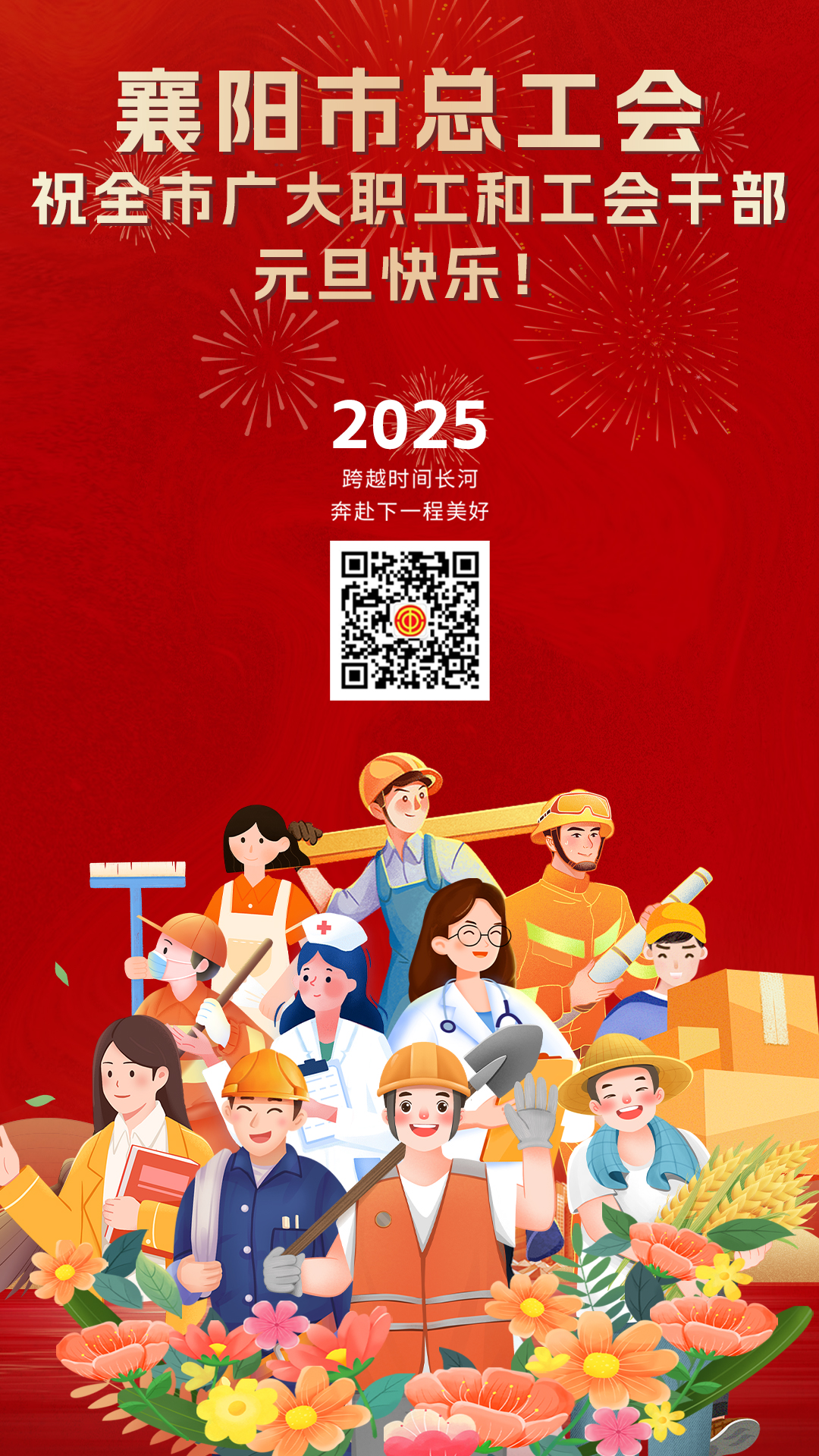 微信图片_20250102112332.jpg