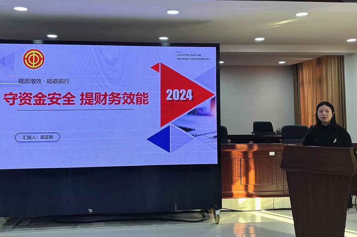 微信图片_20250110165622_副本.jpg