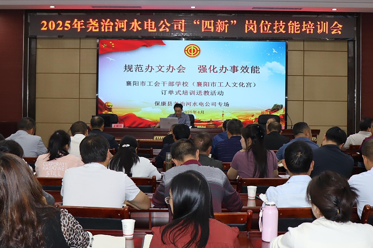 微信图片_20250430163736_副本.jpg