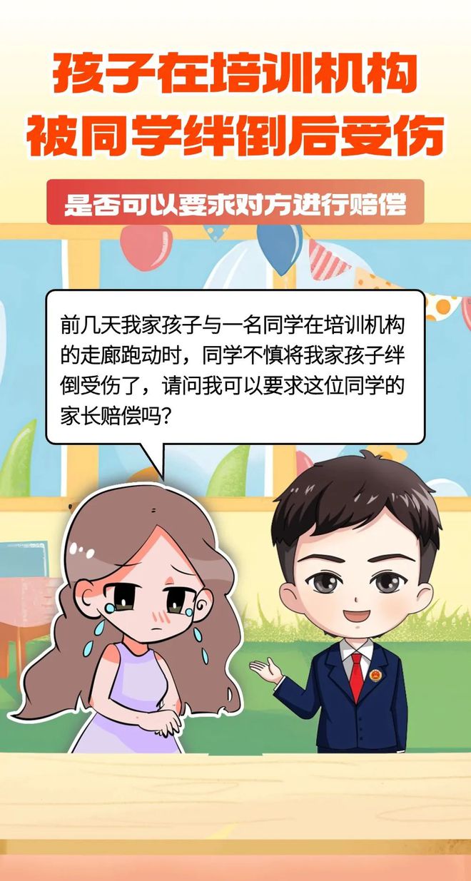 微信图片_20250506154019.jpg