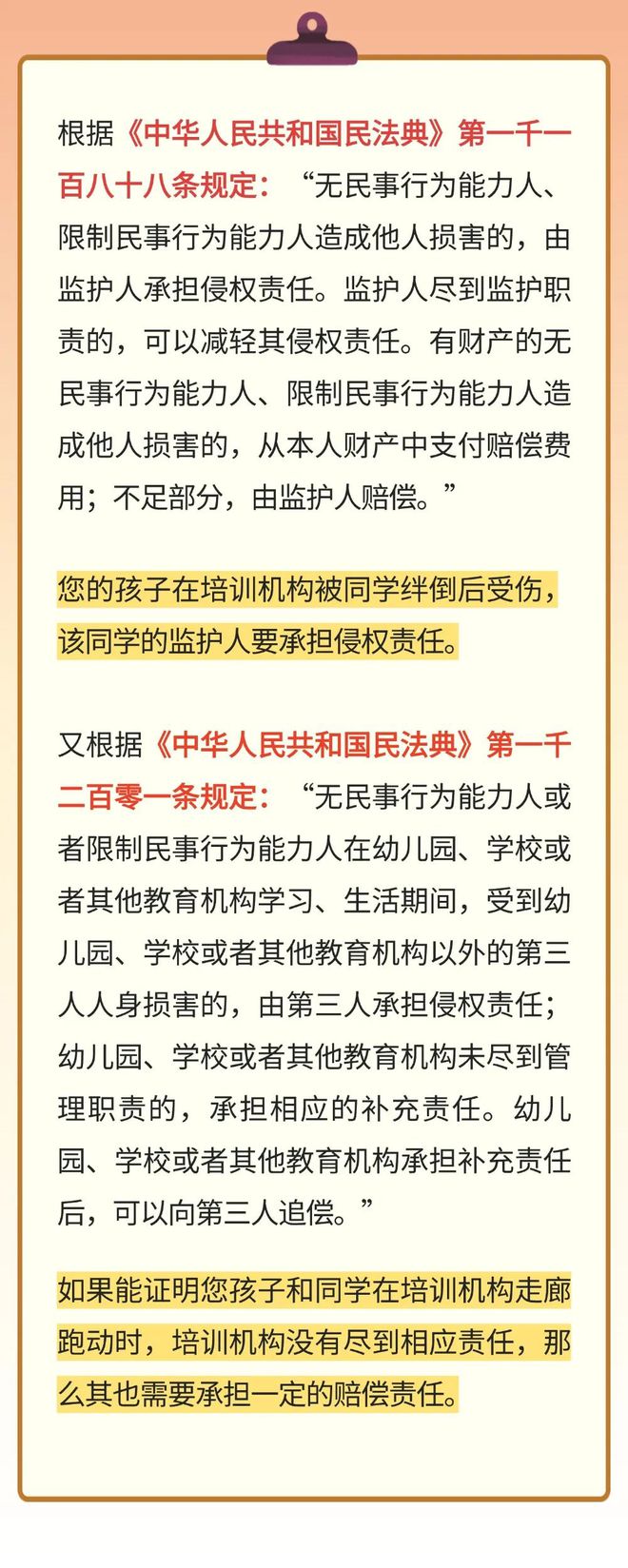 微信图片_20250506154031.jpg