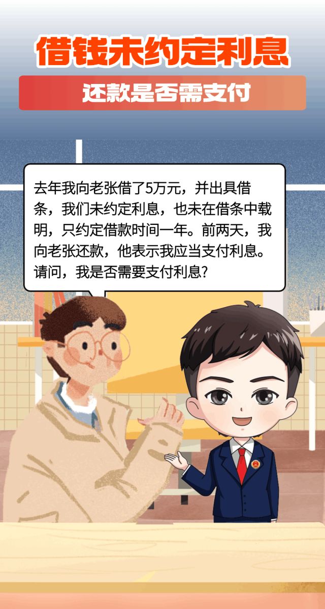 微信图片_20250506154111.jpg