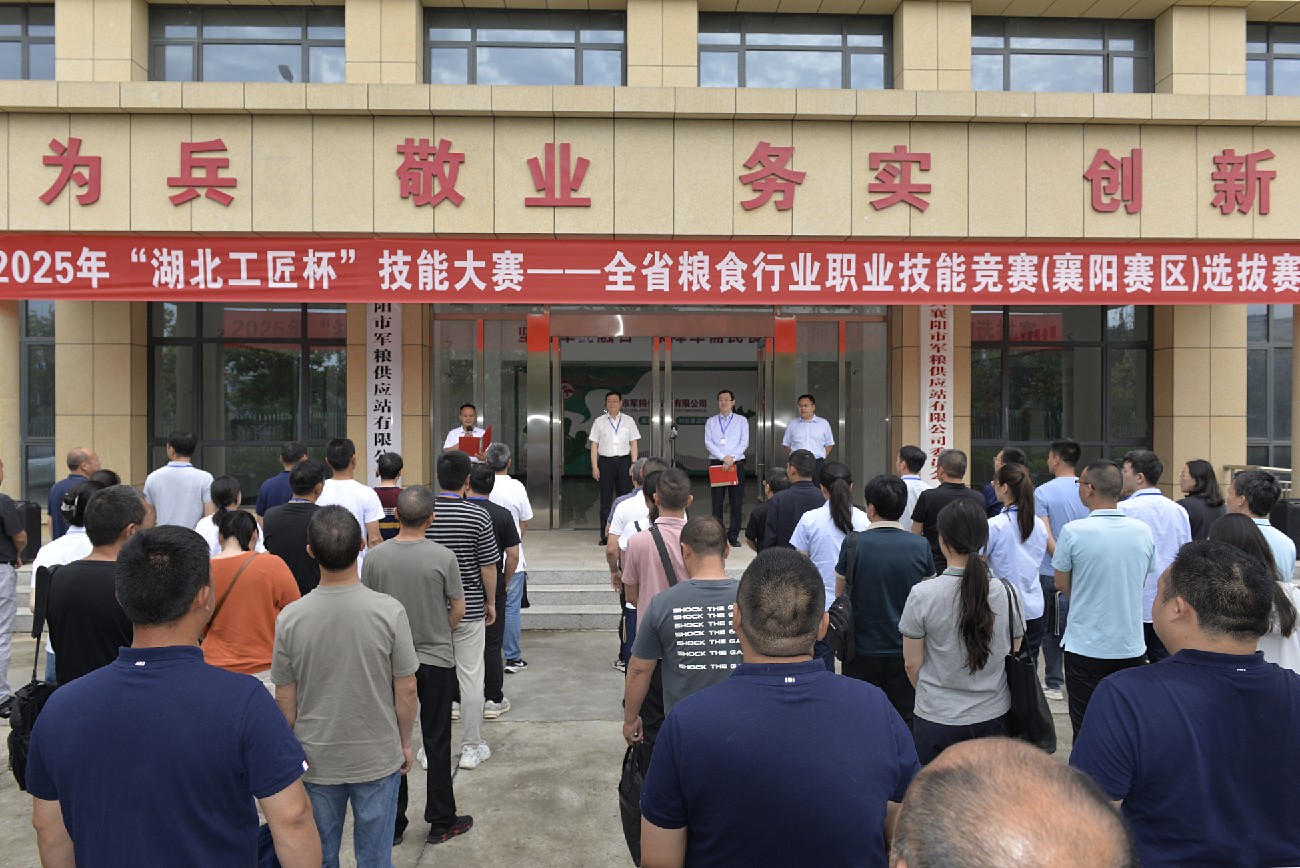 微信图片_20250521163408_副本.jpg