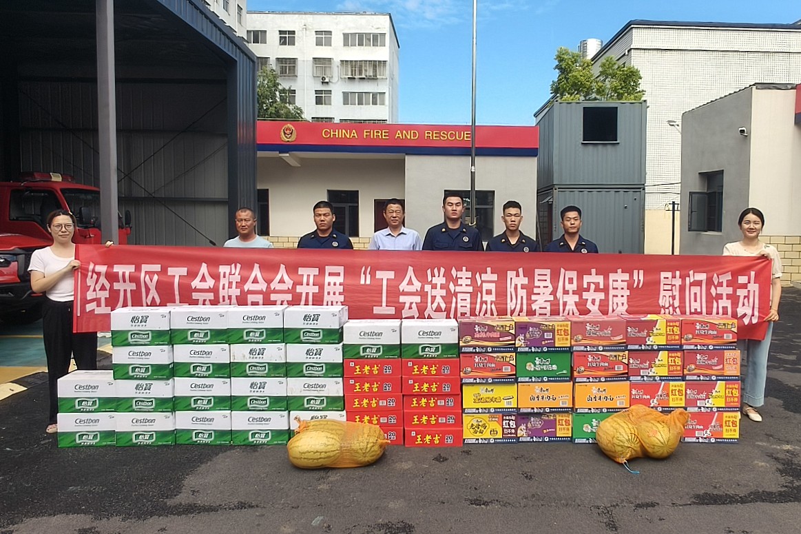 经开区_副本.jpg
