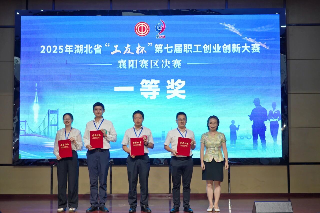 微信图片_20250908155852.jpg
