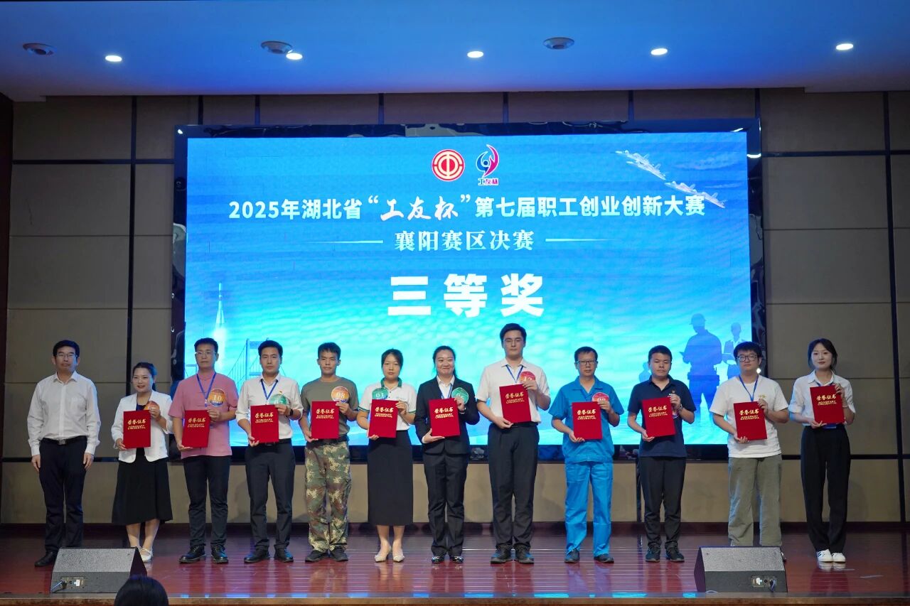 微信图片_20250908155859.jpg