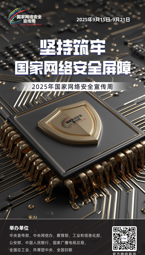 wechat_2025-09-11_121137_522.png