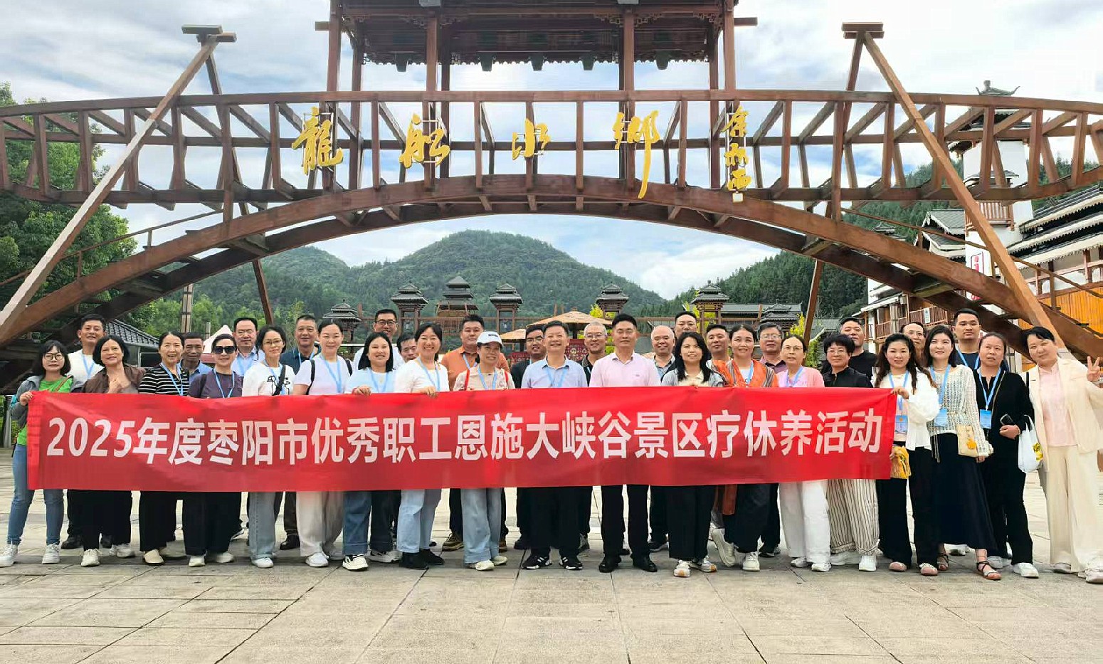 微信图片_20250919152225_205_副本.jpg