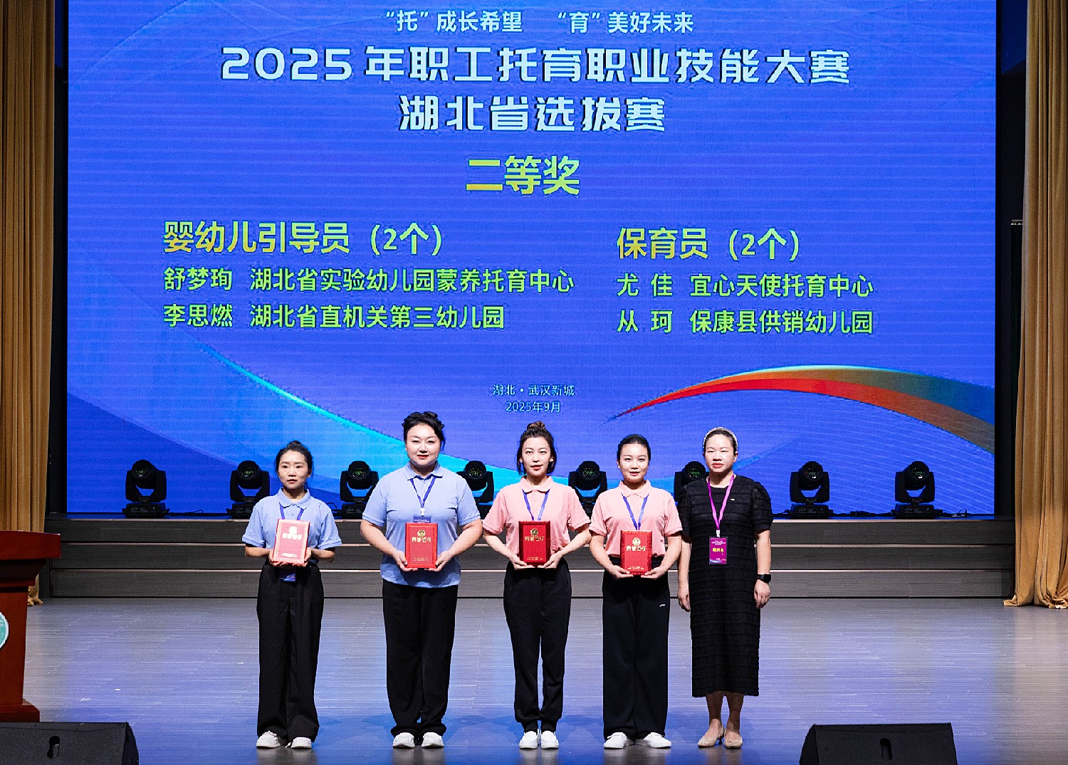 保康供销.jpg