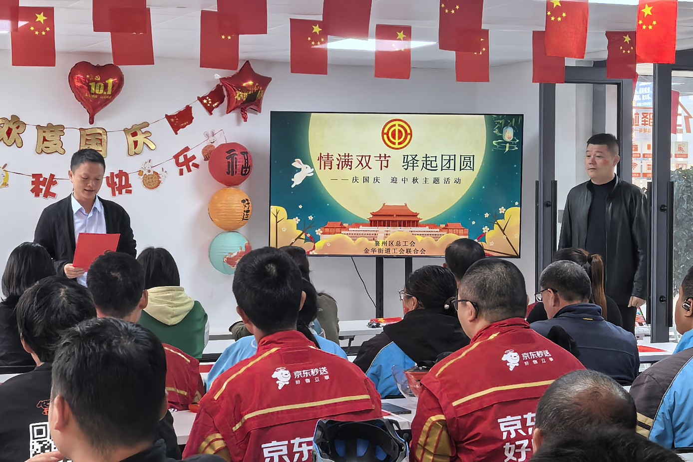 迎国庆庆中秋_副本.jpg