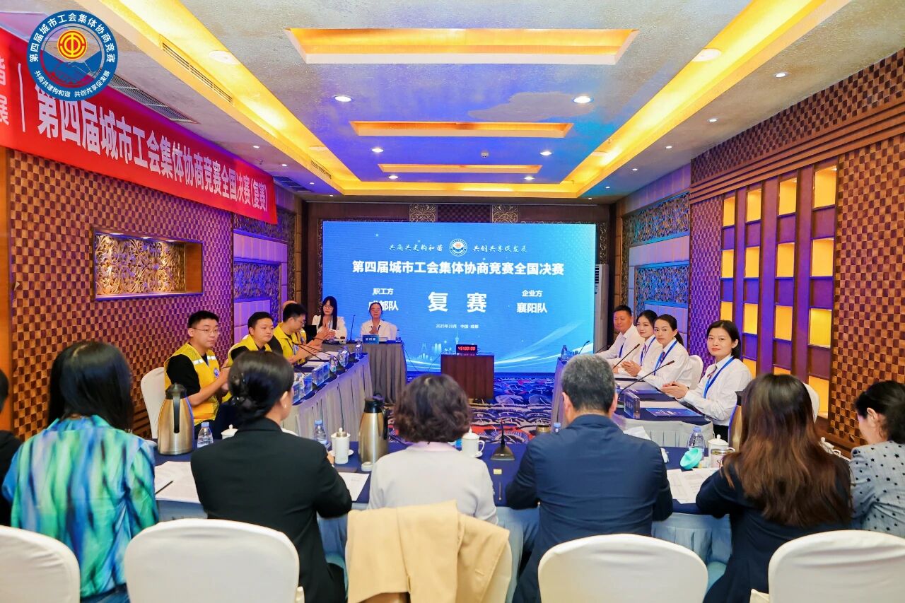 微信图片_20251015084225.jpg