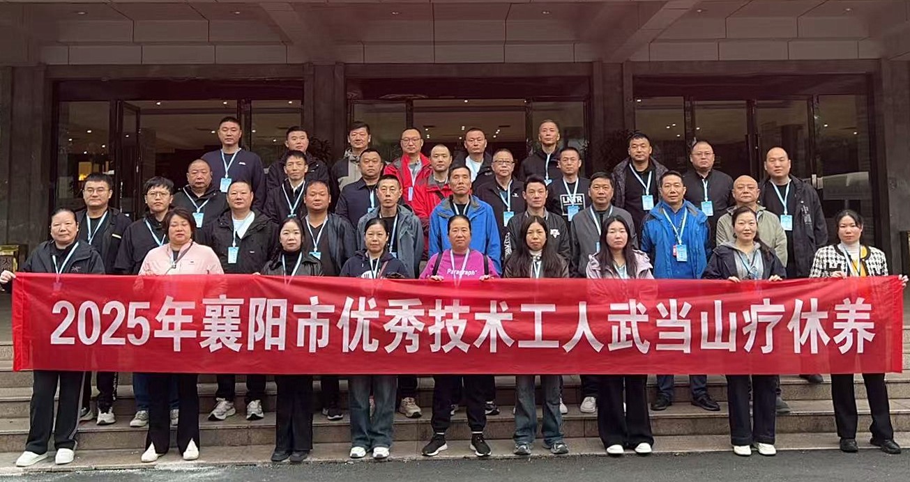 微信图片_20251015110749_副本.jpg
