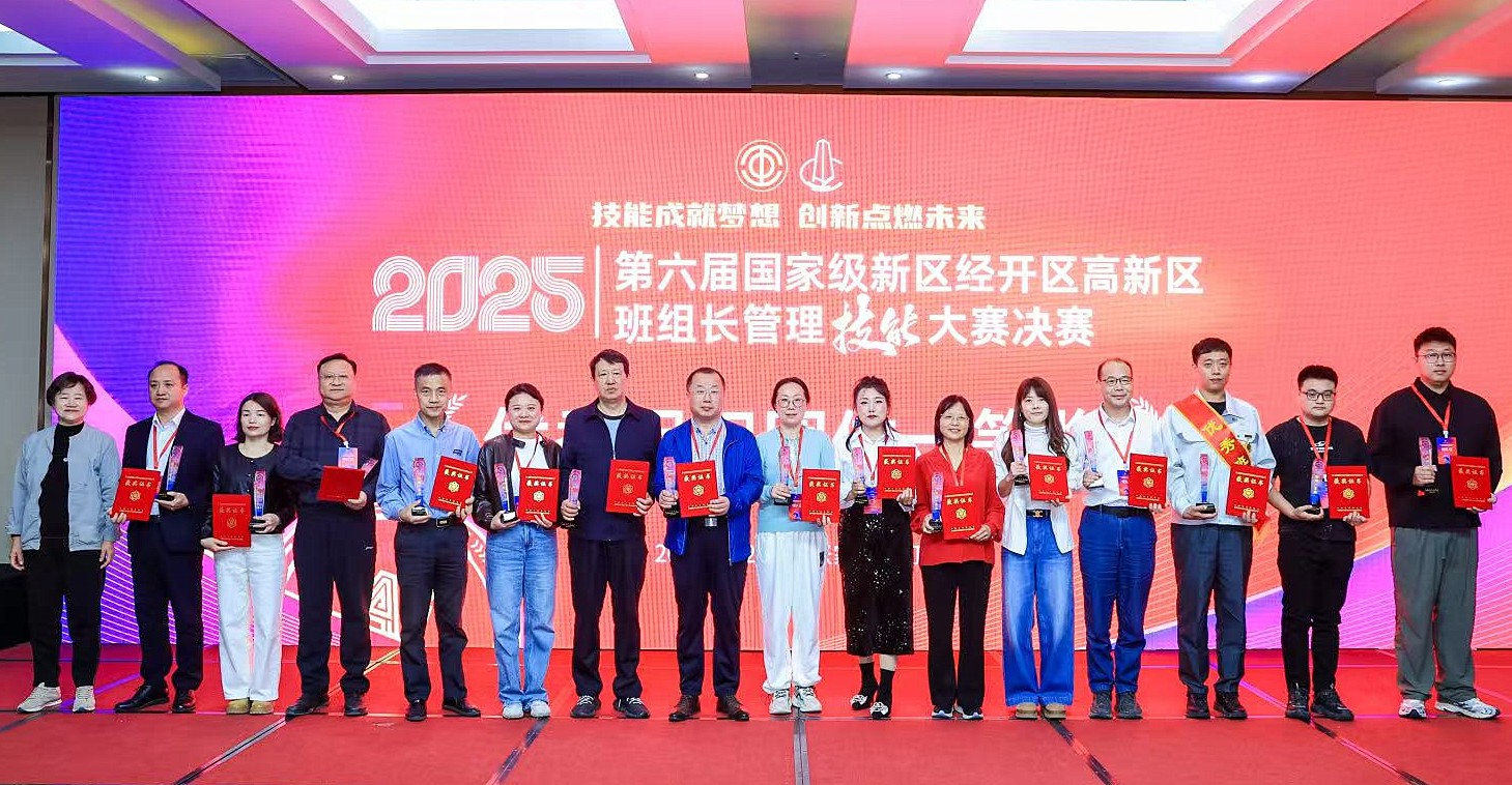 微信图片_20251014160337_副本.jpg