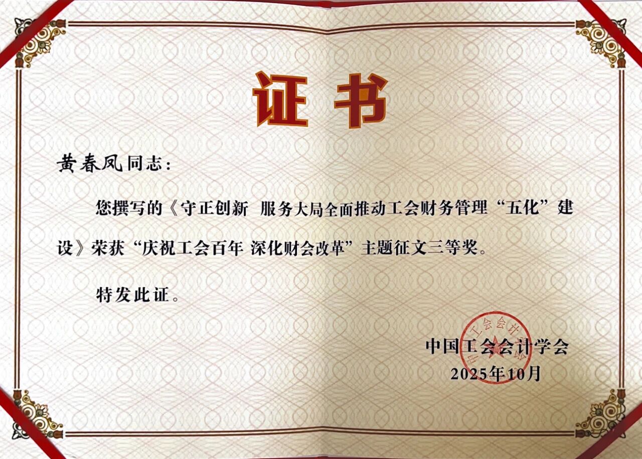 微信图片_20251023172139.jpg