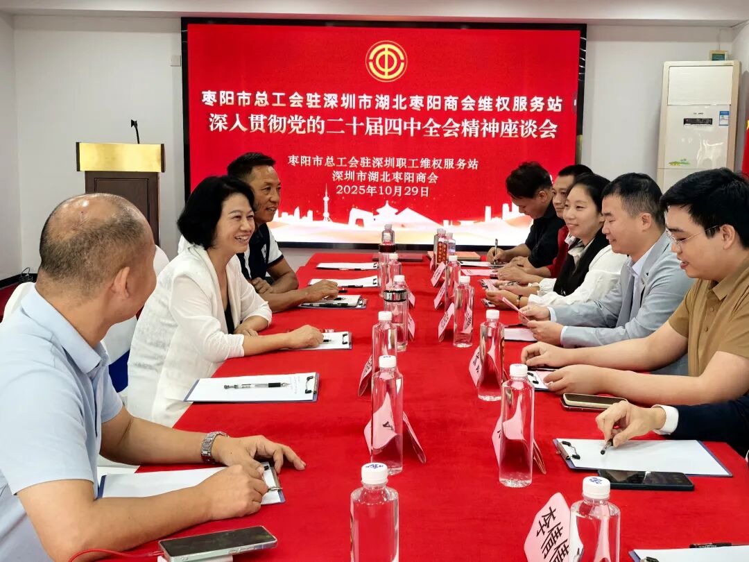 微信图片_20251103092348.jpg