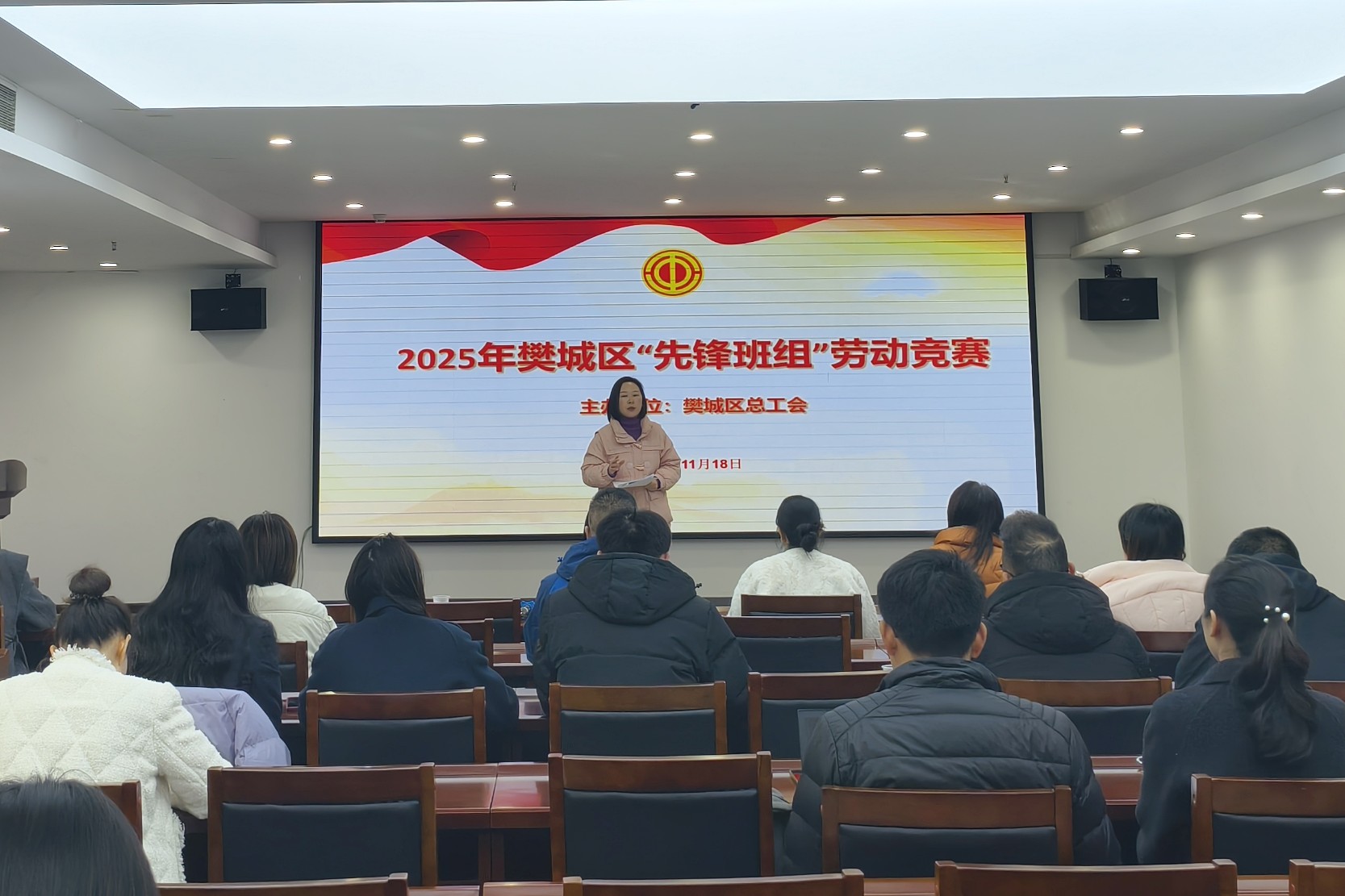 微信图片_20251119084946_664_120_副本.jpg