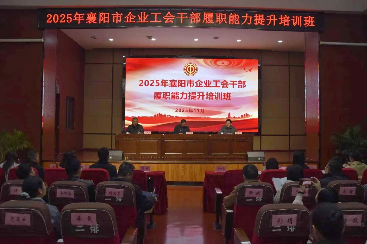 微信图片_20251124090622.jpg