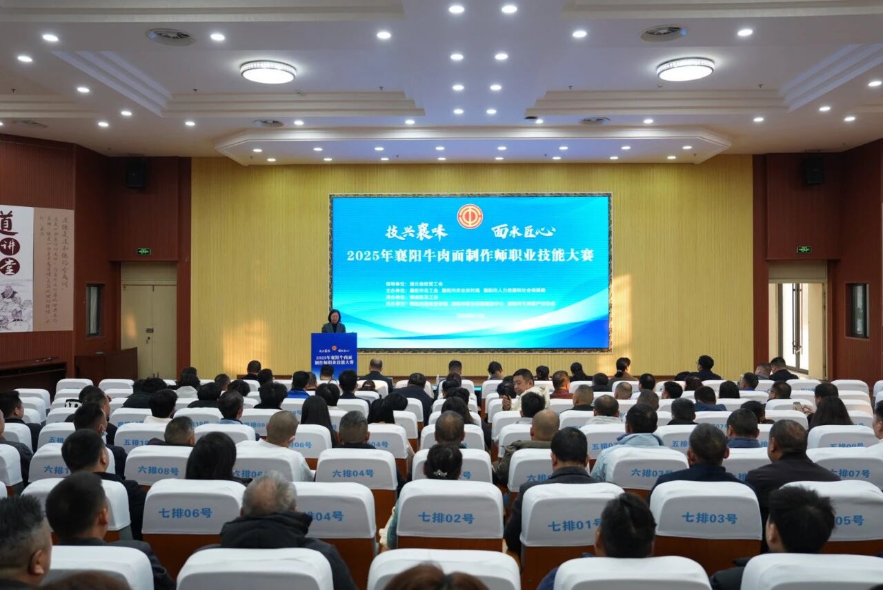 微信图片_20251208151212.jpg