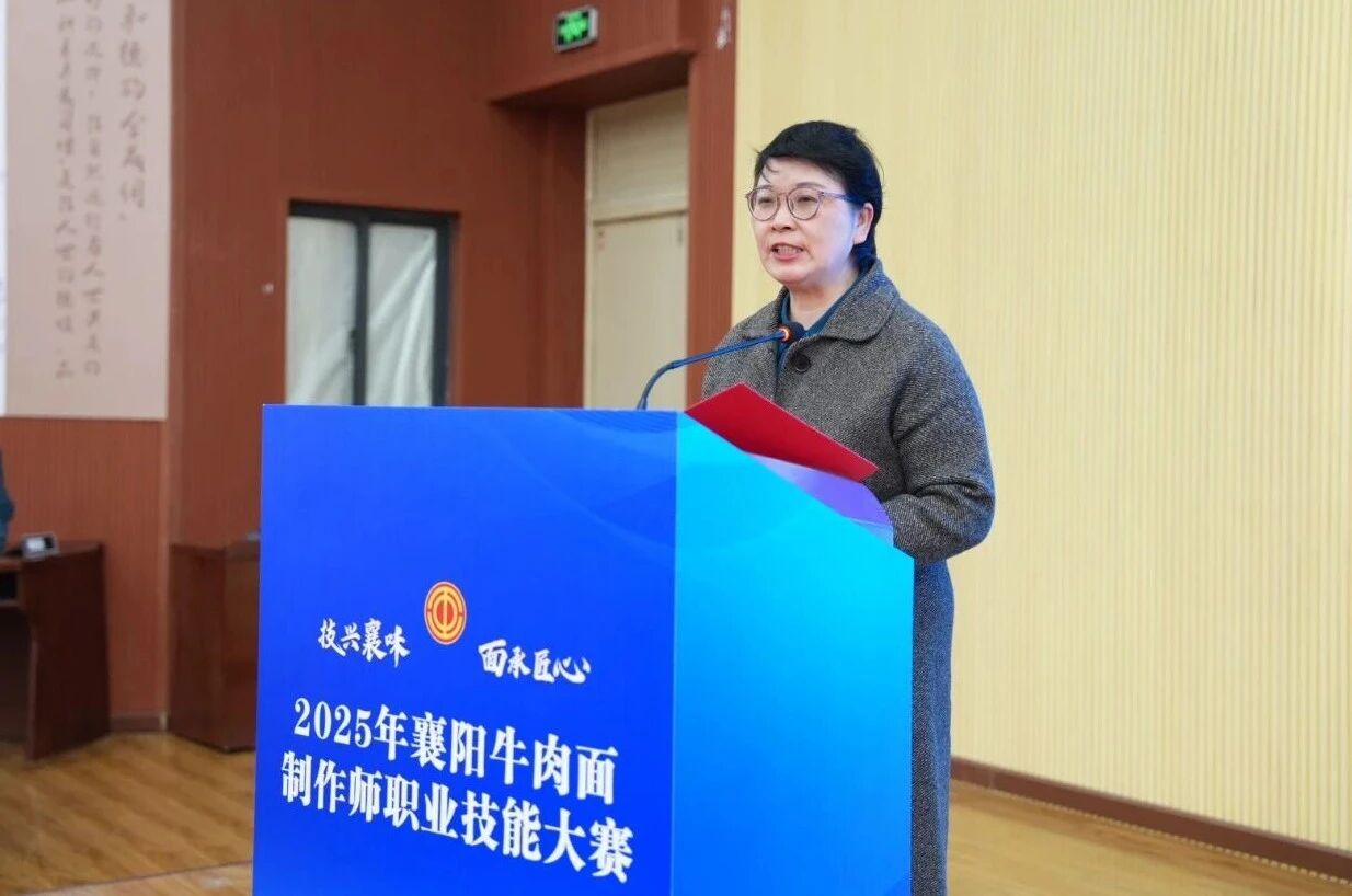 微信图片_20251208151215.jpg