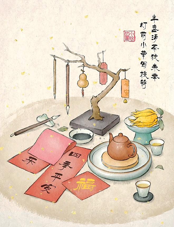 0_副本.png