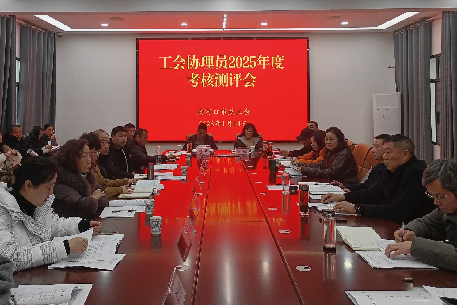 协理员考核_副本.jpg