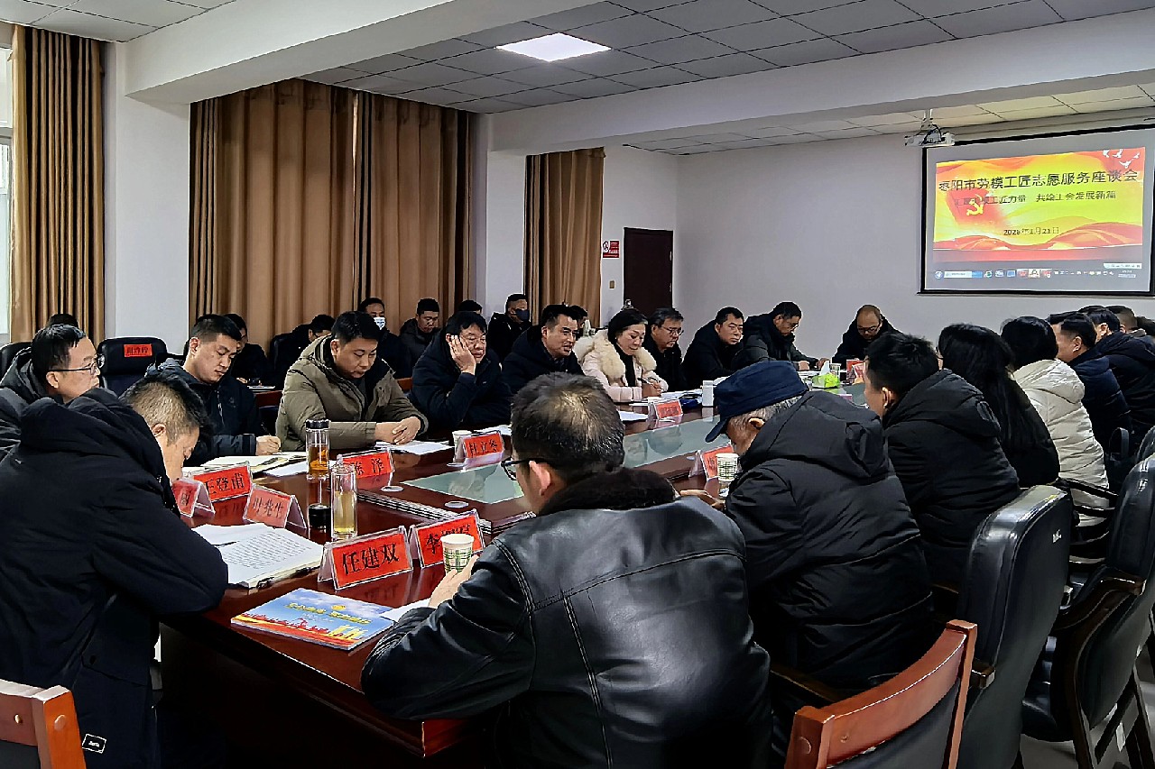 微信图片_20260127100734_副本.jpg