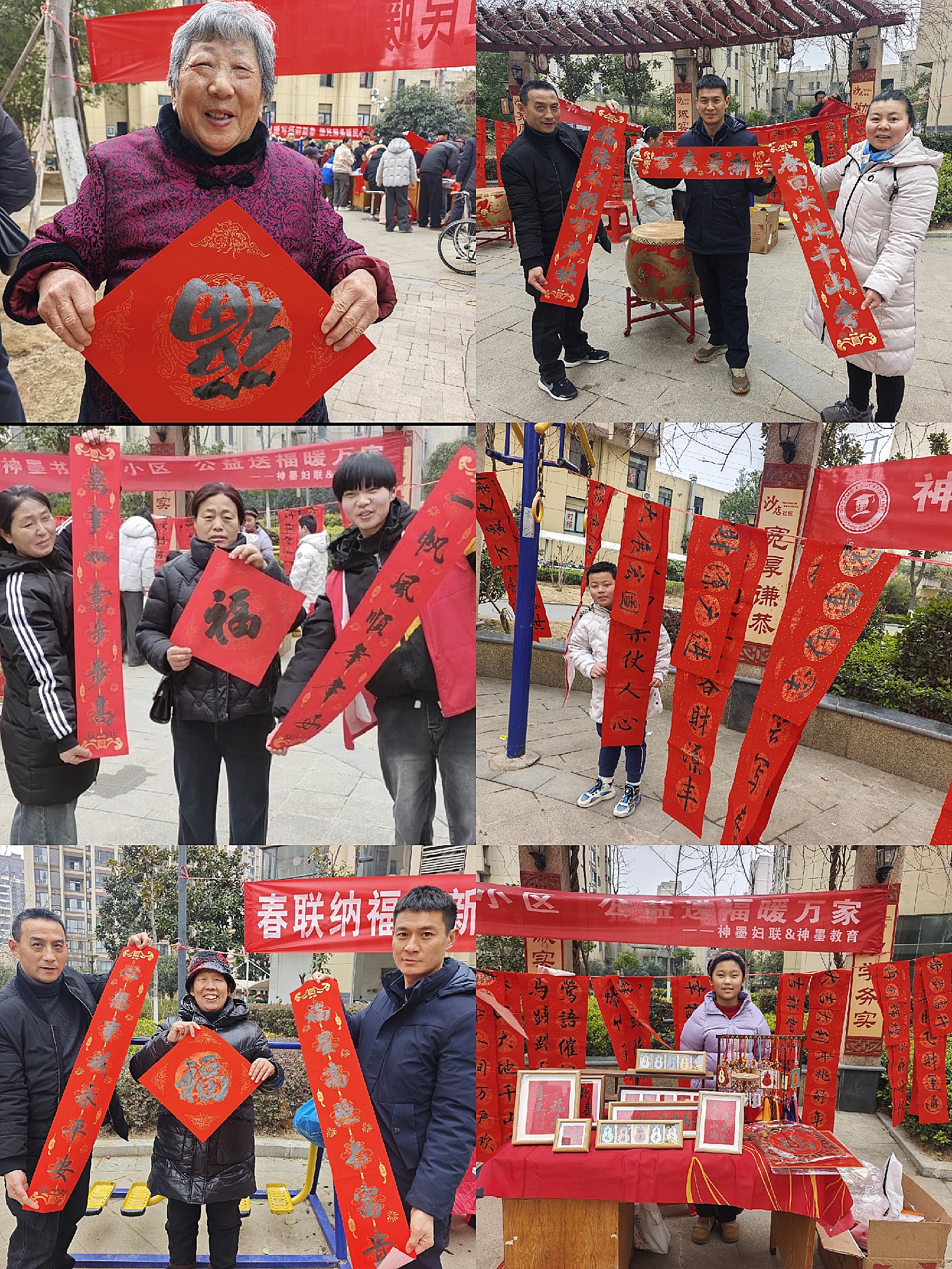 微信图片_20260203155341_252_94_副本.jpg