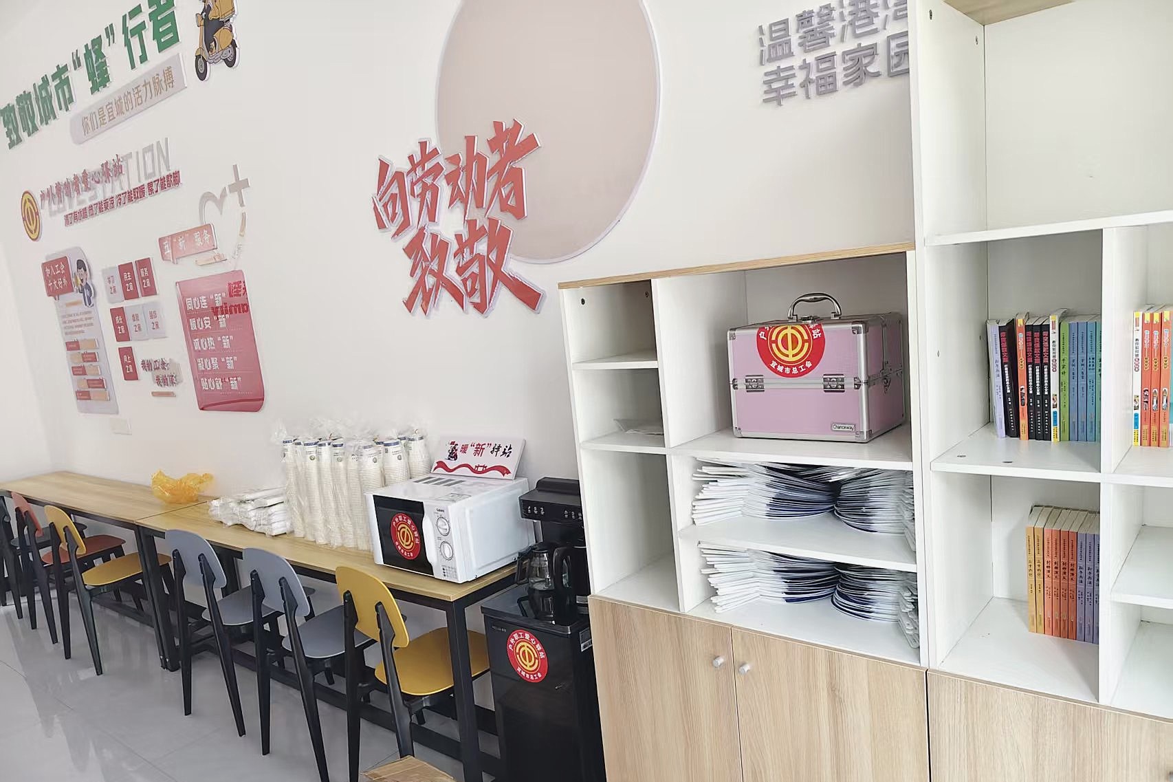 科协_副本.jpg