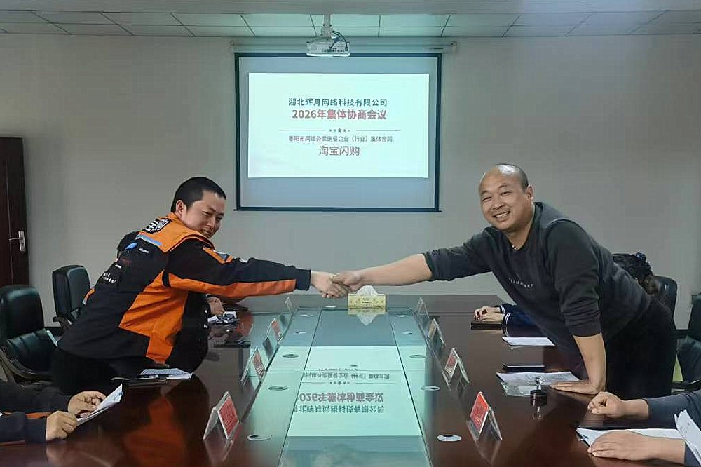 4436802601ad336619ae1d29b4296e4_副本.jpg
