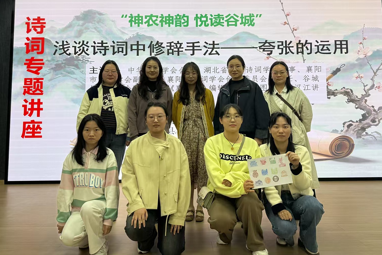 谷城诗词_副本.jpg