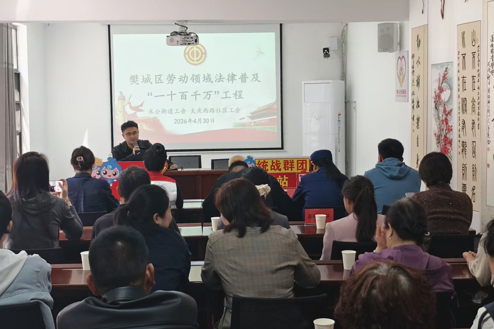 统战群团聚合力 暖心驿站庆五一 (3)_副本.jpg
