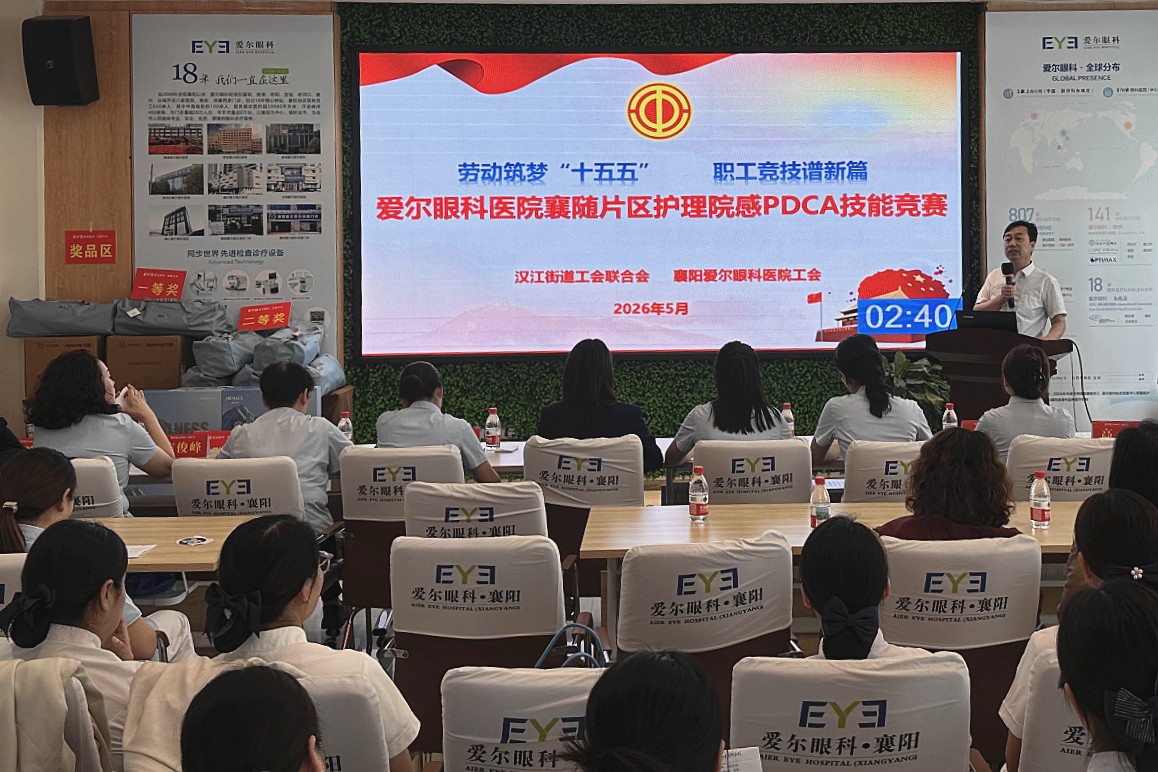爱尔眼科_副本.jpg