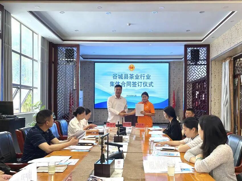 微信图片_20260518165454.jpg