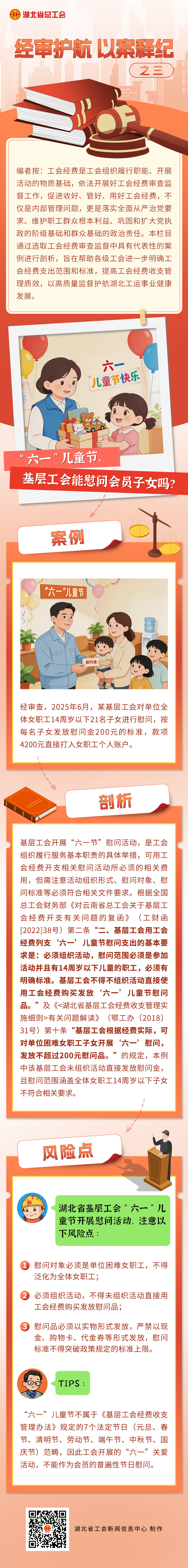 微信图片_20260528103310.png