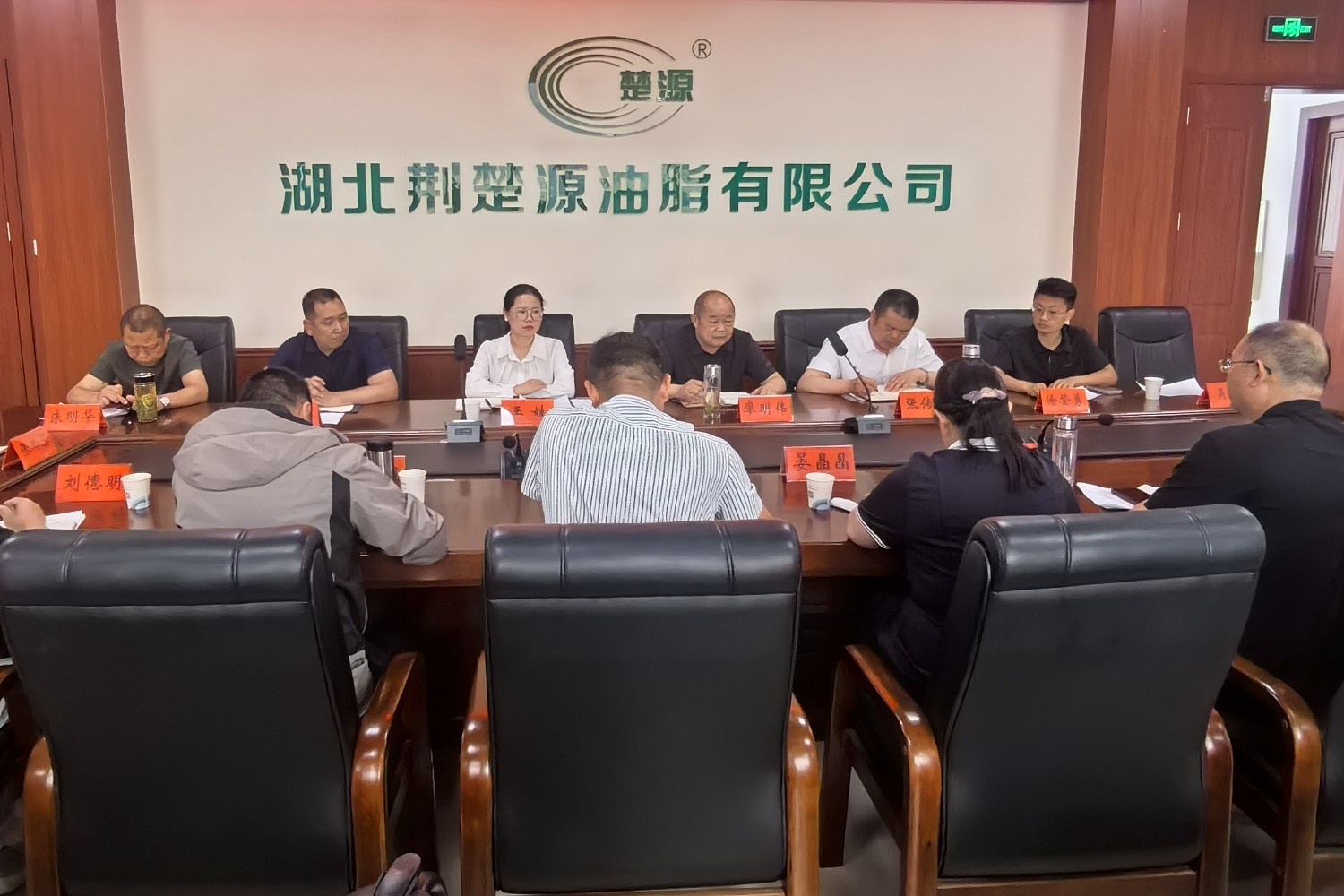 南漳座谈会_副本.jpg