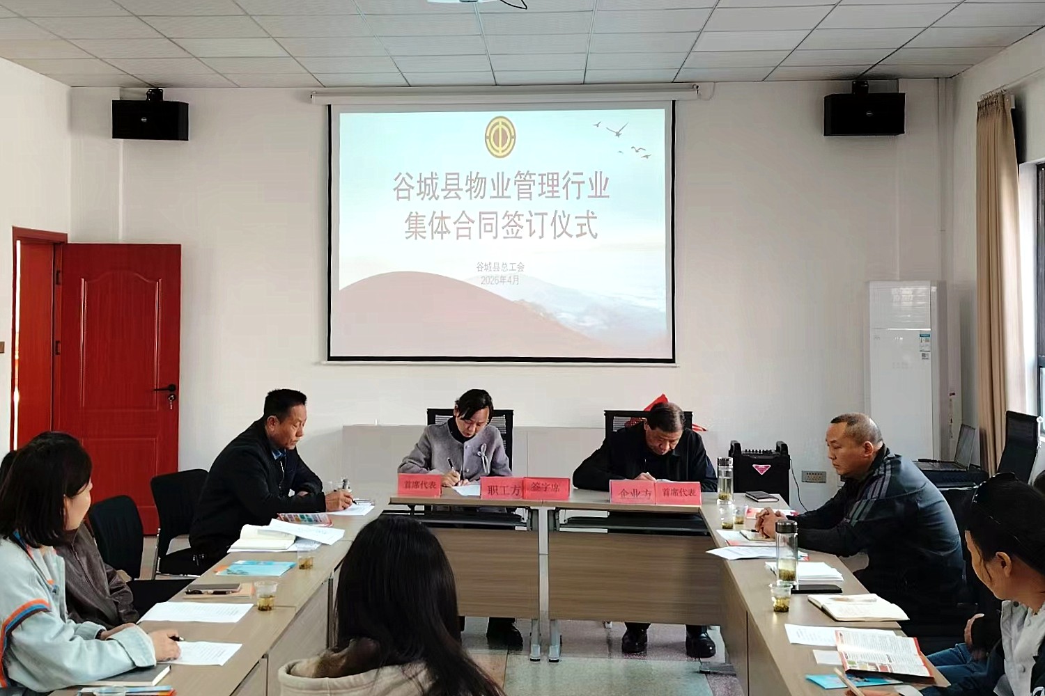 谷城2_副本.jpg