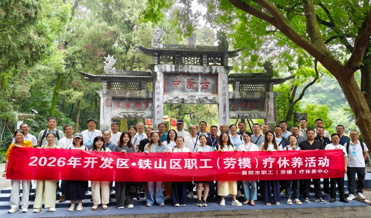 微信图片_20260629185750.png