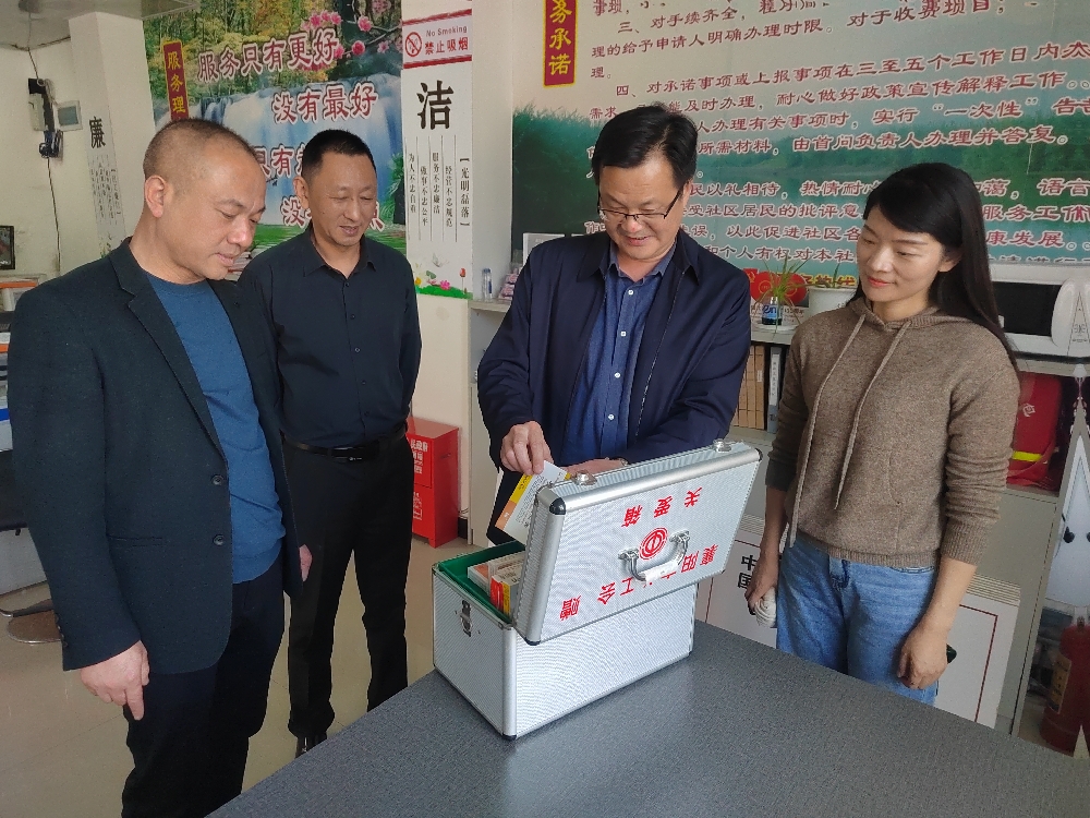 微信图片_20220420102924_副本.jpg