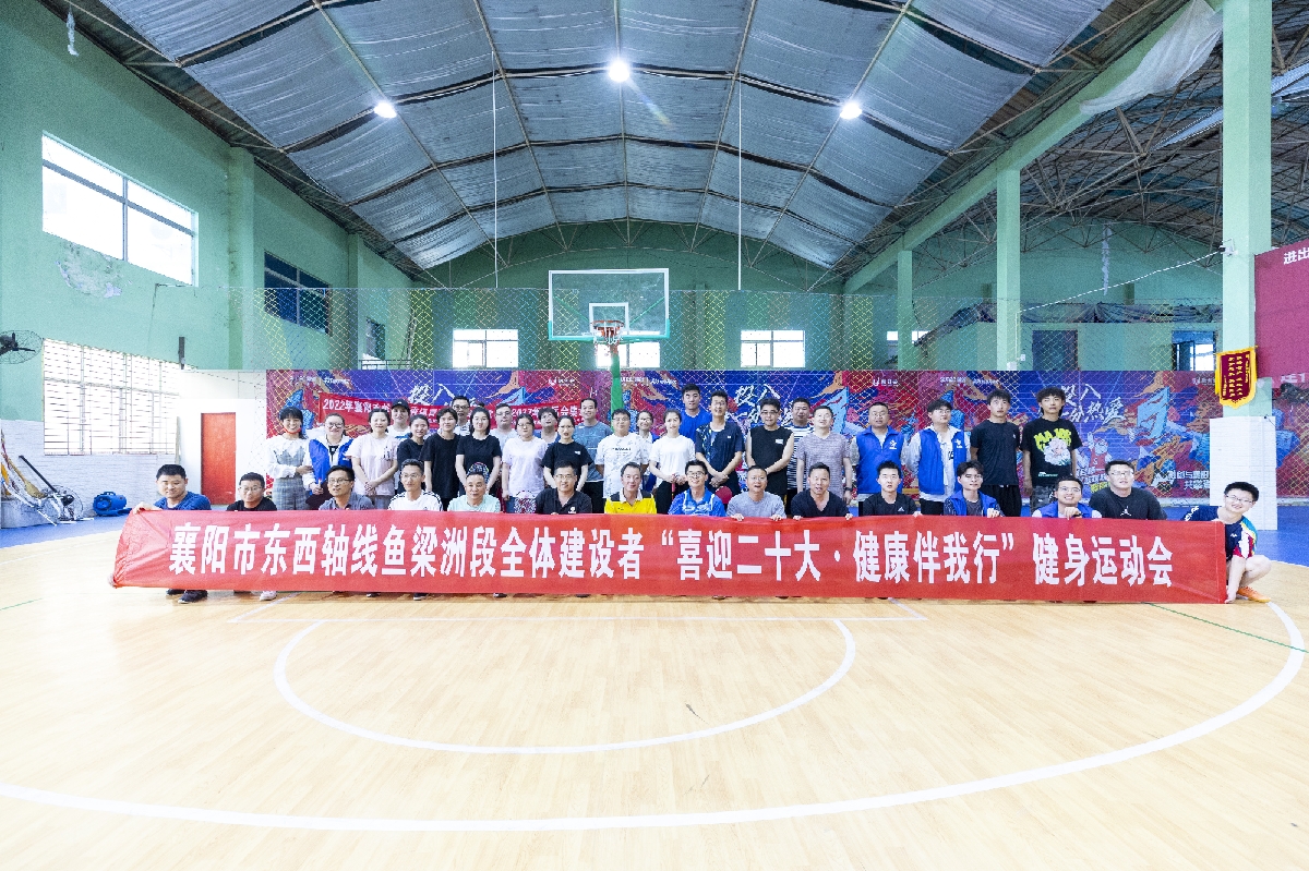 健身运动会 (2)_副本.jpg