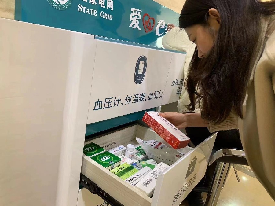 供电_副本.jpg