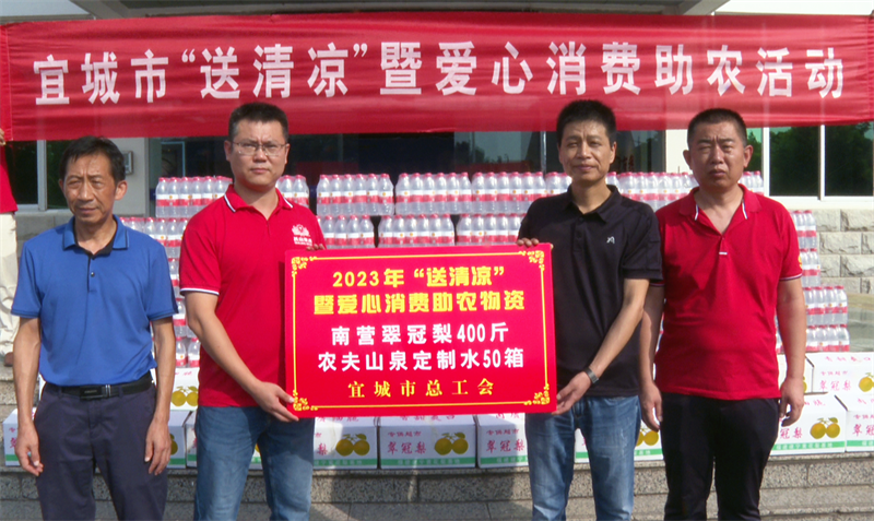 慰问图片1.png