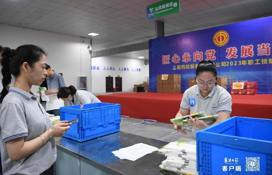 6月10日,由樊城区总工会主办,国药控股襄阳有限公司承办的2023年国药控股“第一届职工技能竞赛”在公司园区仓库复核区正式开赛,230余名参赛选手各尽所能,充分展示自我。.jpg