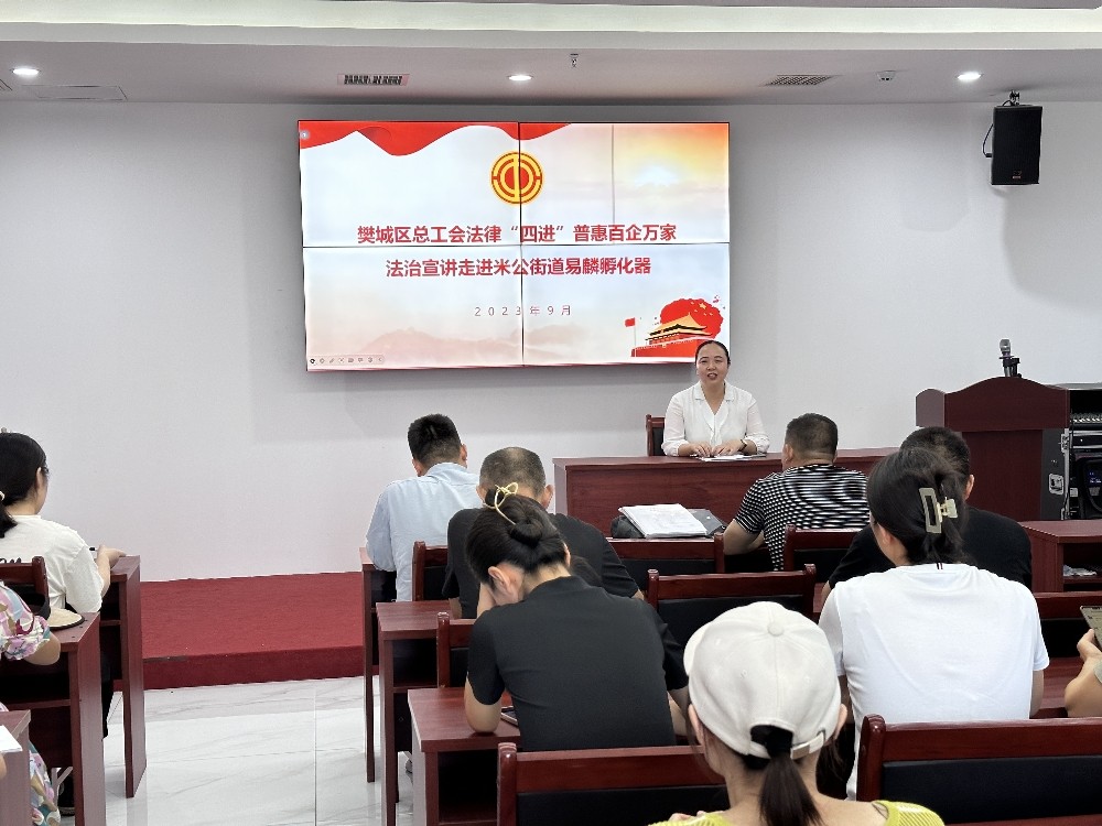 法律进百企万家,在基层开出“法律之花”2.jpg