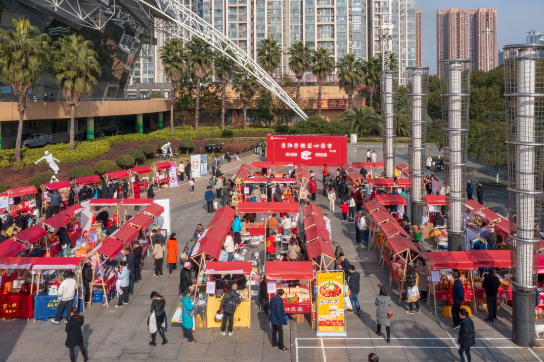 1襄阳劳模匠心集市 吴肖 摄.jpg