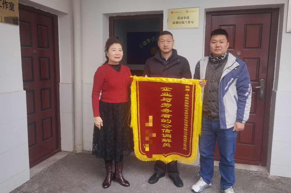 樊城:工会调解 暖了职工的心更暖了企业的心.jpg
