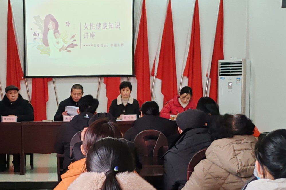 健康讲座_副本.jpg